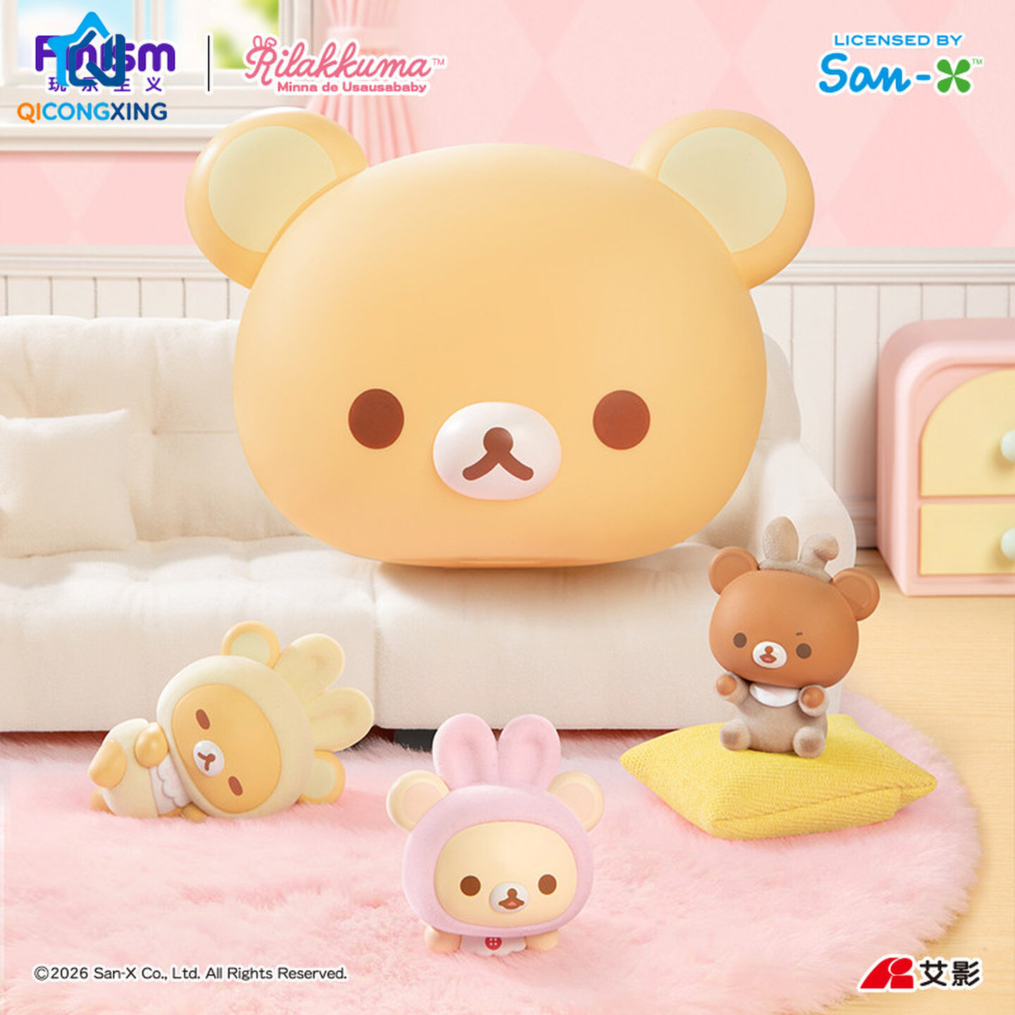 Original Rilakkuma Nuo Nuo Bab – Baby Products Kit Set Bewertung und Preis