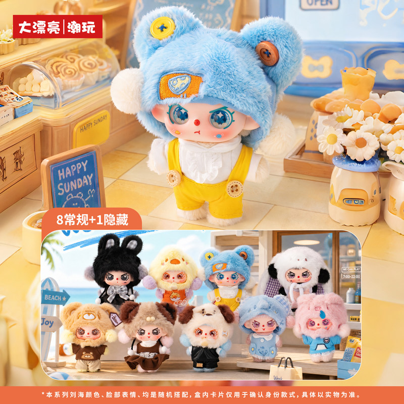 Neue Original Baby Three Happy – Baby Products Set Bewertung und Preis